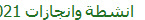 للاطلاع على النموذج اضغط هنا